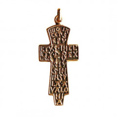 Croix Plaqué Or DU ROI ARTHUR 250               